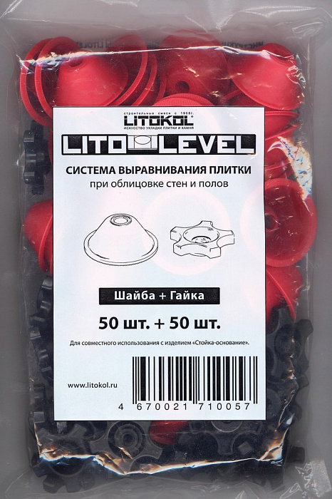 Система выравнивания плитки Litokol LITOLEVEL Гайка+шайба, 50 шт.