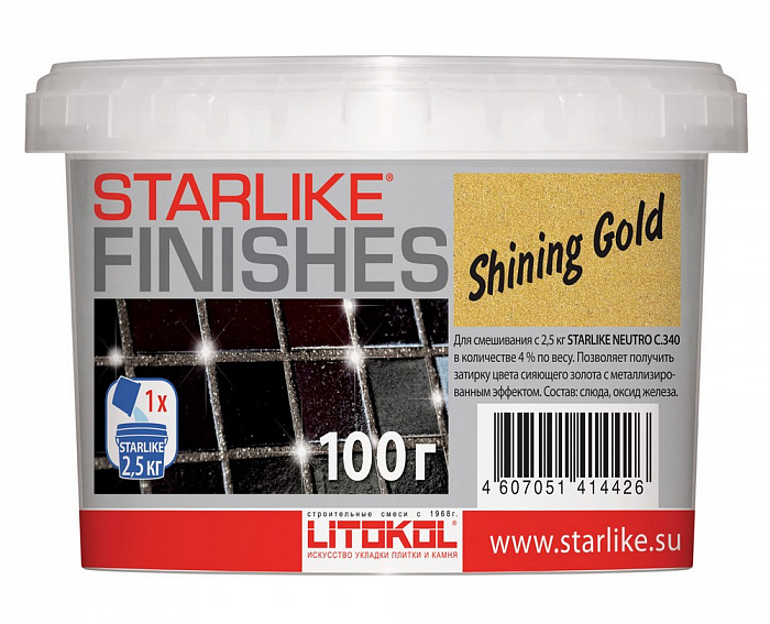 Декоративная добавка золотого цвета Litokol STARLIKE® FINISHES SHINING GOLD, 100 г
