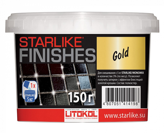Декоративная добавка золотистого цвета Litokol STARLIKE® FINISHES  GOLD, 150 г