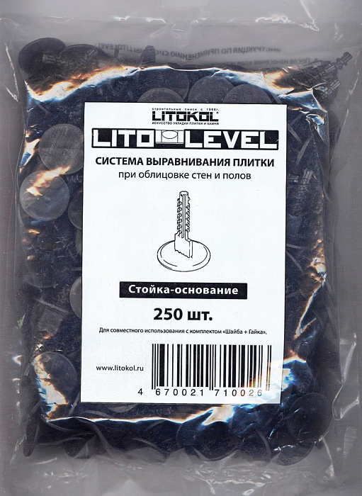 Система выравнивания плитки Litokol LITOLEVEL Стойка-основание, пакет 250 шт.