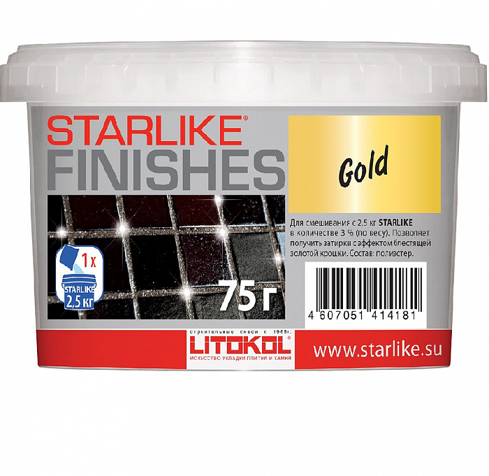 Декоративная добавка золотистого цвета Litokol STARLIKE® FINISHES  GOLD, 75 г