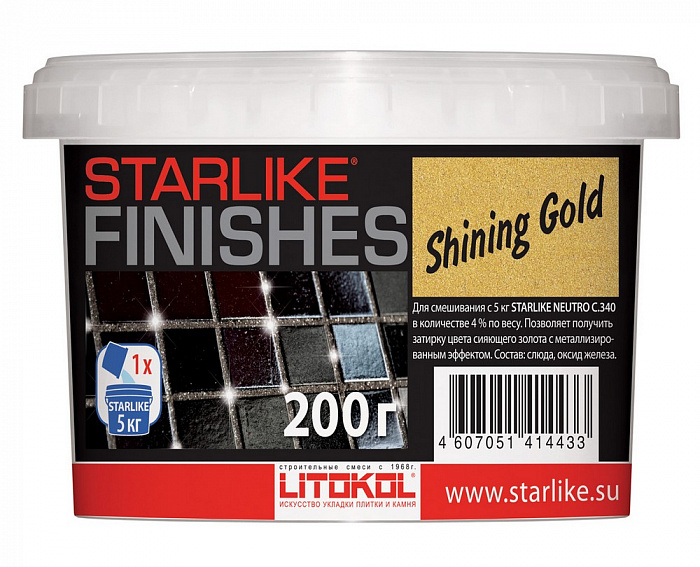 Декоративная добавка золотого цвета Litokol STARLIKE® FINISHES SHINING GOLD