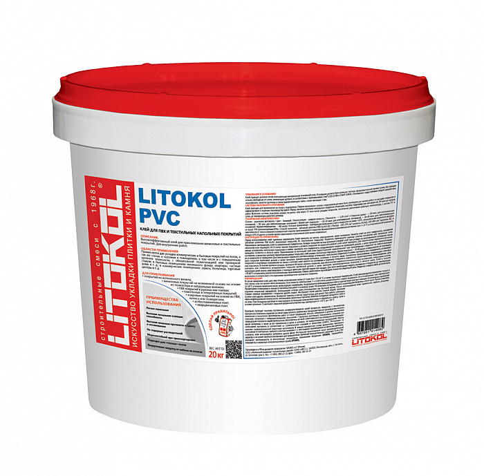 Клей для напольных покрытий Litokol PVC, ведро 20 кг